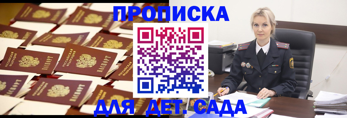 пропишу в квартире в Луховицах